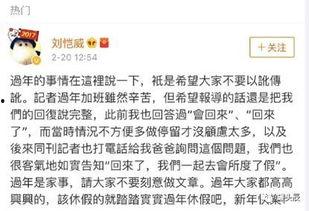 娱乐圈吃瓜全靠聊天记录,聊天记录里的那些“瓜”